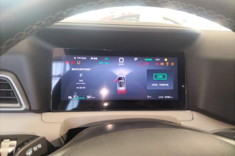 Used BYD Yuan UP 2025 Intelligent Driving Version 401 km Beyond-Range Edition Instrument Cluster