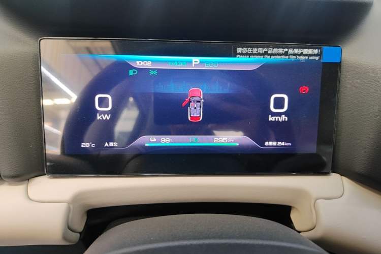 Used BYD Yuan UP 2025 Model 301KM Leading Version Instrument Cluster