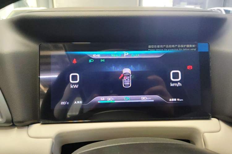 Used BYD Yuan UP 2025 Model 301KM Leading Version Instrument Cluster