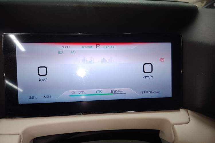 Used BYD Yuan UP 2025 Model 301KM Leading Version Instrument Cluster
