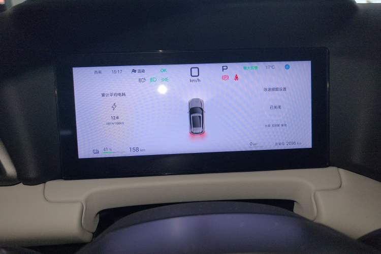 Used BYD Yuan UP 2025 Intelligent Driving Version 401 KM Dynamic Edition Instrument Cluster