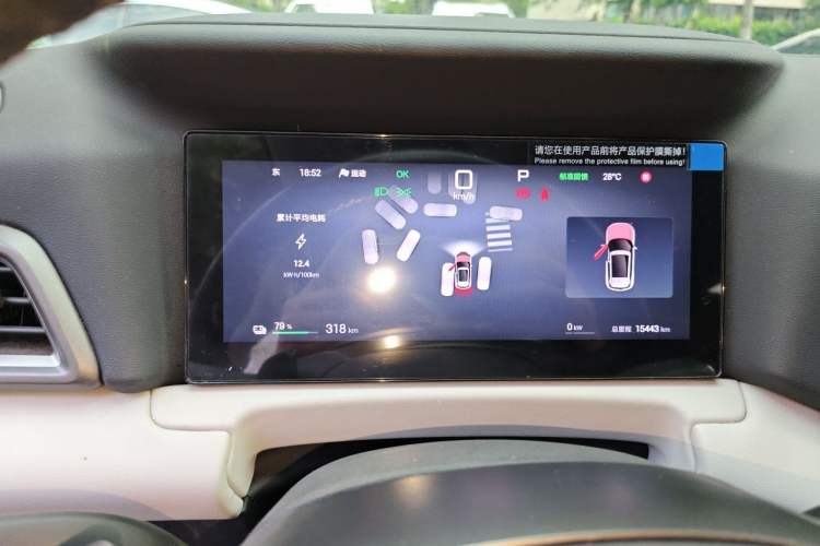Used BYD Yuan UP 2025 Intelligent Driving Version 401 KM Dynamic Edition Instrument Cluster