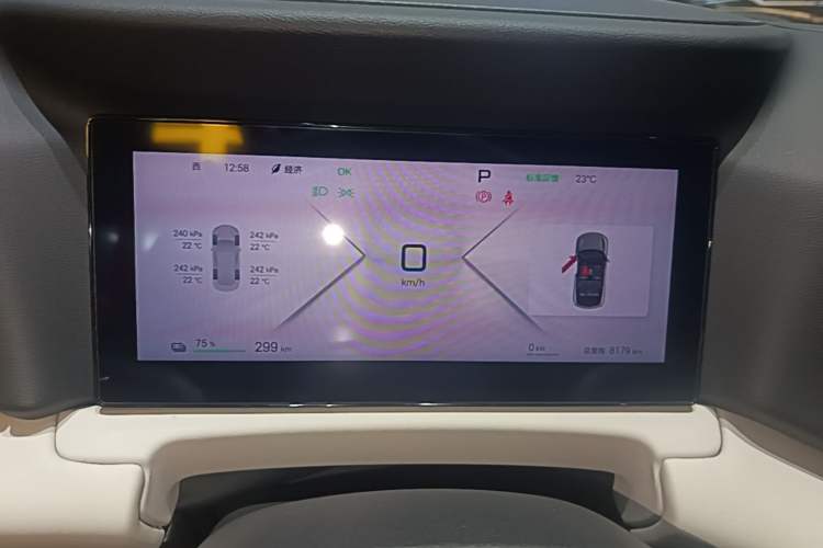 Used BYD Yuan UP 2025 Intelligent Driving Version 401 KM Dynamic Edition Instrument Cluster