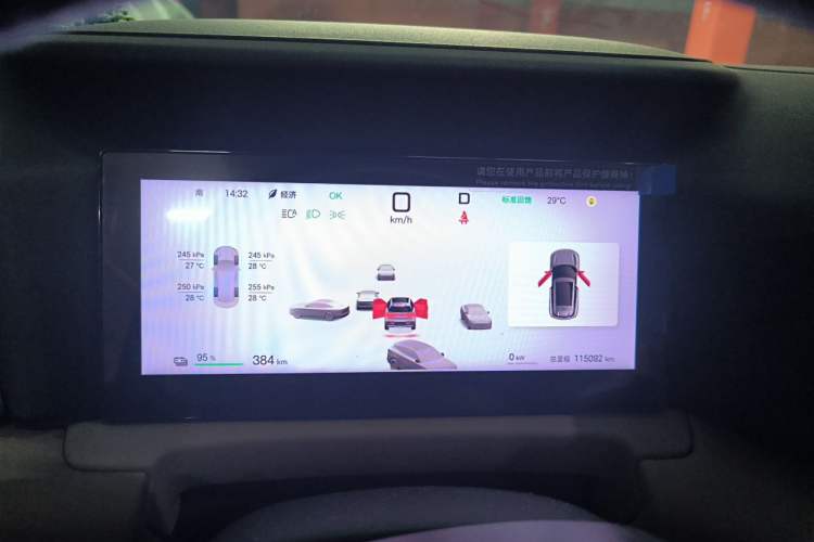 Used BYD Yuan UP 2025 Intelligent Driving Version 401 KM Dynamic Edition Instrument Cluster