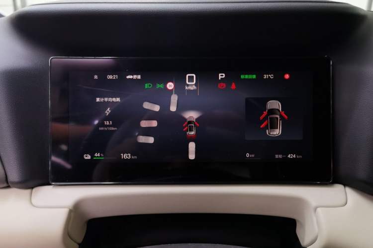 Used BYD Yuan UP 2025 Intelligent Driving Version 401 KM Dynamic Edition Instrument Cluster
