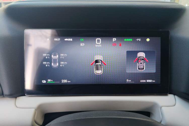 Used BYD Yuan UP 2025 Intelligent Driving Version 401 KM Dynamic Edition Instrument Cluster