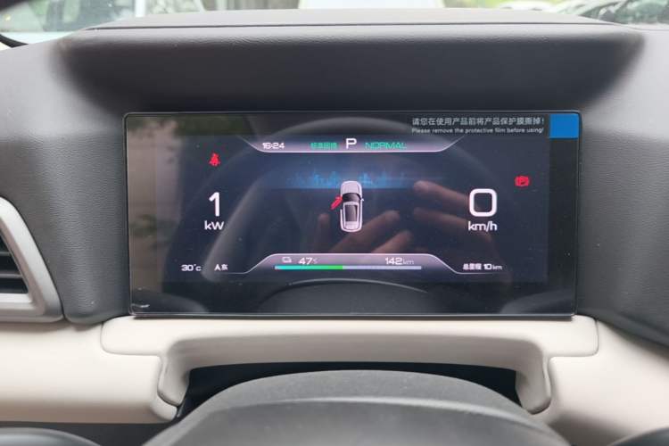 Used BYD Yuan UP 2025 Model 301KM Leading Version Instrument Cluster