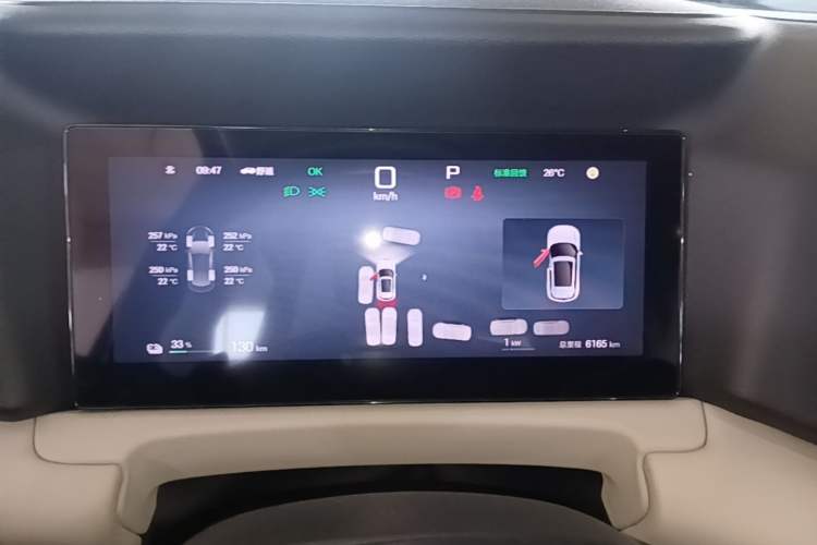 Used BYD Yuan UP 2025 Intelligent Driving Version 401 km Beyond-Range Edition Instrument Cluster