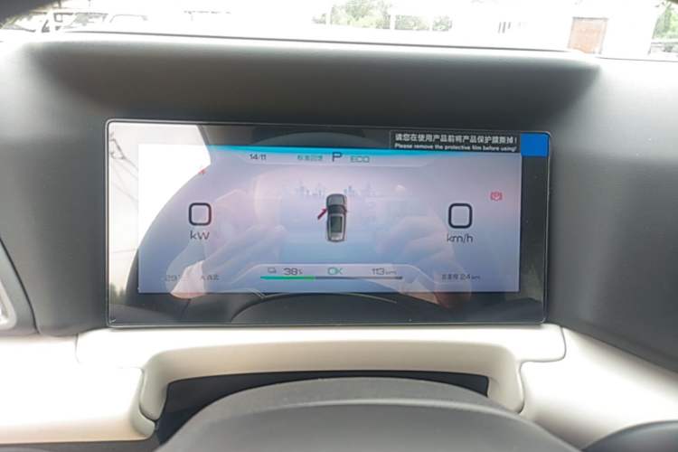 Used BYD Yuan UP 2025 Model 301KM Leading Version Instrument Cluster