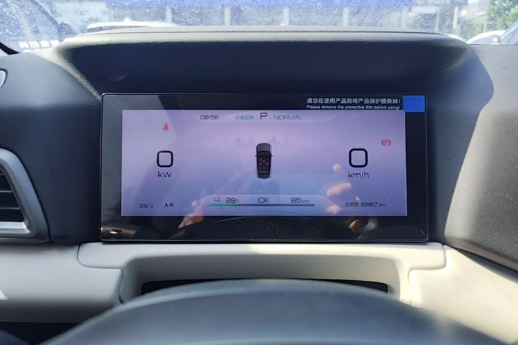 Used BYD Yuan UP 2025 Model 301KM Leading Version Instrument Cluster