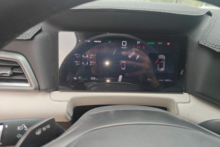 Used BYD Yuan UP 2025 Intelligent Driving Version 401 KM Dynamic Edition Instrument Cluster