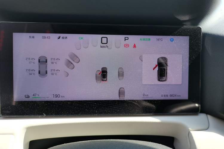 Used BYD Yuan UP 2025 Intelligent Driving Version 401 KM Dynamic Edition Instrument Cluster