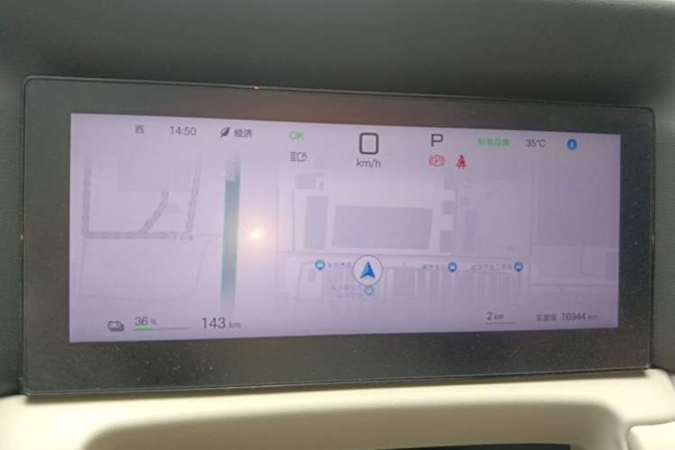 Used BYD Yuan UP 2025 Intelligent Driving Version 401 km Leading Edition Instrument Cluster
