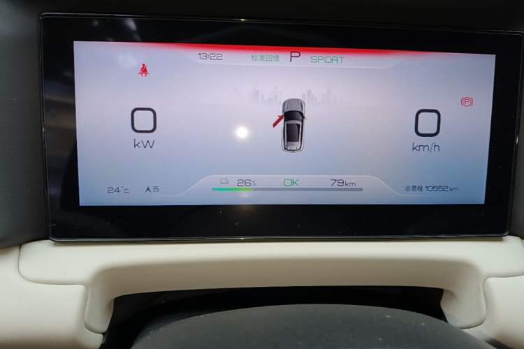 Used BYD Yuan UP 2025 Model 301KM Leading Version Instrument Cluster