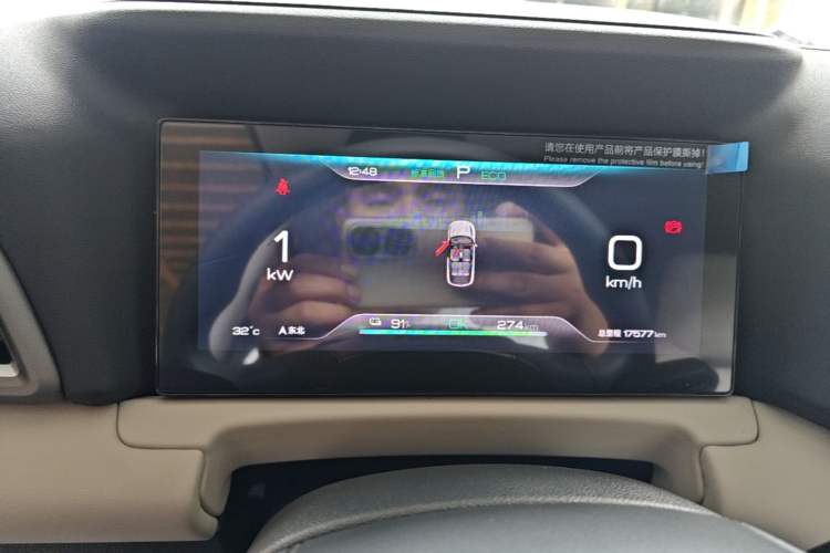 Used BYD Yuan UP 2025 Model 301KM Leading Version Instrument Cluster