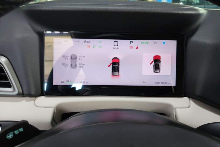 Used BYD Yuan UP 2025 Intelligent Driving Version 401 km Leading Edition Instrument Cluster