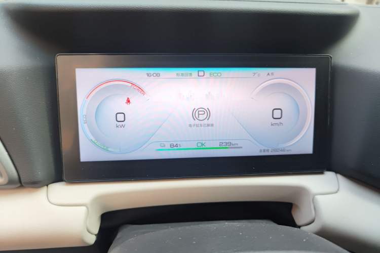 Used BYD Yuan UP 2025 Model 301KM Leading Version Instrument Cluster