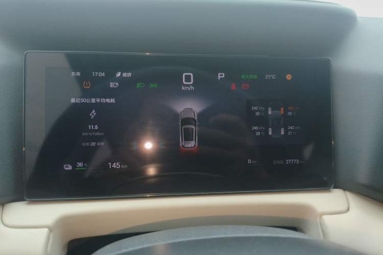 Used BYD Yuan UP 2025 Intelligent Driving Version 401 KM Dynamic Edition Instrument Cluster