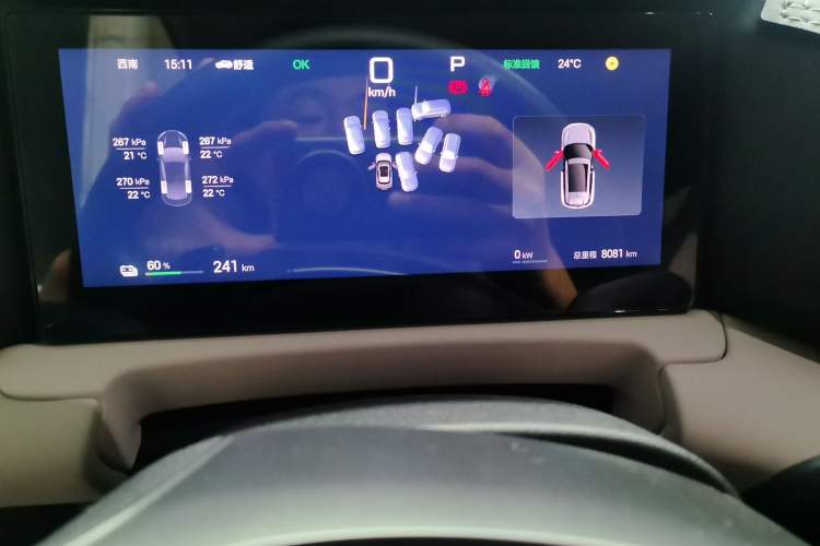 Used BYD Yuan UP 2025 Intelligent Driving Version 401 KM Dynamic Edition Odometer Close Up