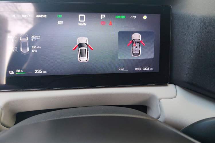Used BYD Yuan UP 2025 Intelligent Driving Version 401 KM Dynamic Edition Odometer Close Up