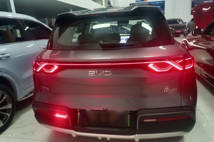 Used BYD Yuan UP 2025 Intelligent Driving Version 401 km Leading Edition Rear