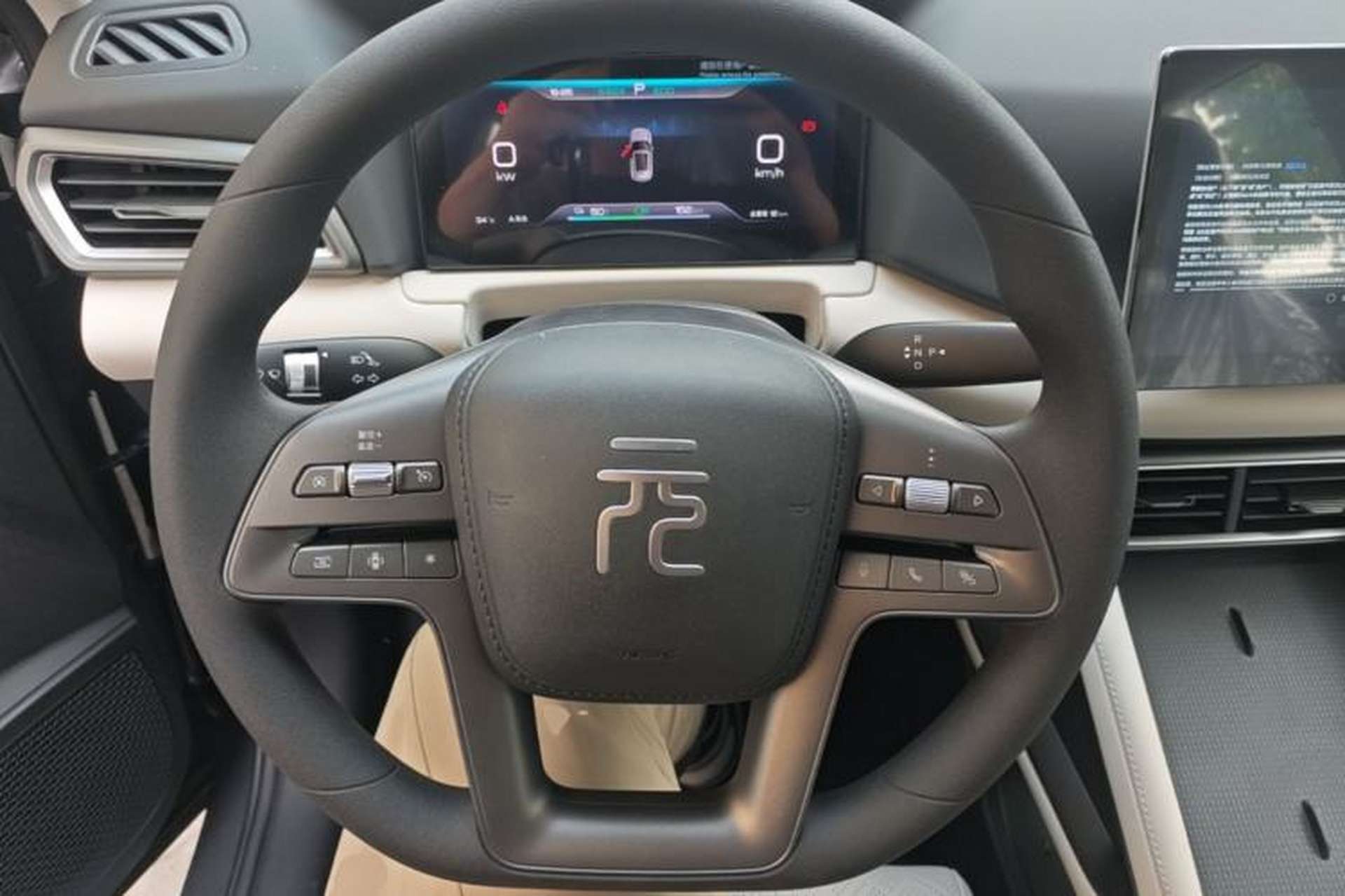 Used BYD Yuan UP 2025 Model 301KM Leading Version Steering Wheel