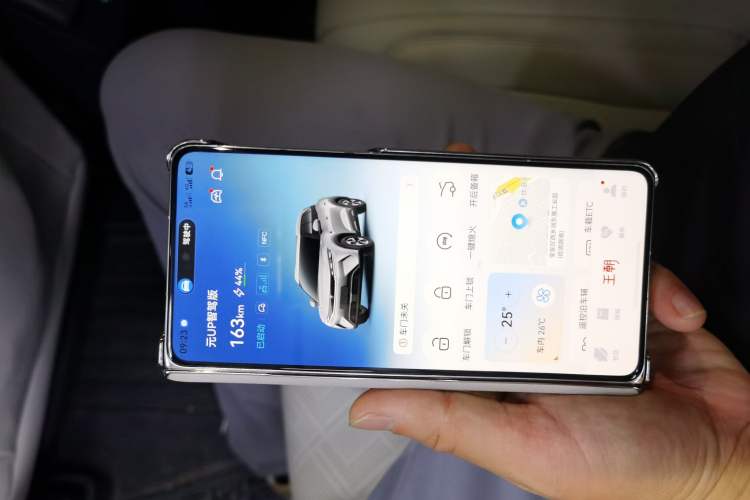 Used BYD Yuan UP 2025 Intelligent Driving Version 401 KM Dynamic Edition Vehicle Key