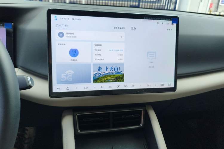 Used BYD Yuan UP 2025 Intelligent Driving Version 401 km Leading Edition Audio And AC Panel