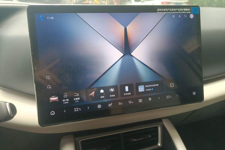 Used BYD Yuan UP 2025 Intelligent Driving Version 401 KM Dynamic Edition Audio And AC Panel