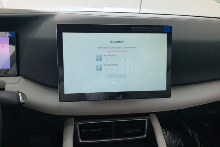 Used BYD Yuan UP 2025 Model 301KM Leading Version Audio And AC Panel