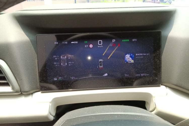 Used BYD Yuan UP 2025 Intelligent Driving Version 401 km Leading Edition Instrument Cluster
