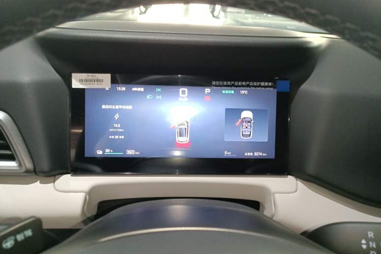 Used BYD Yuan UP 2025 Intelligent Driving Version 401 km Beyond-Range Edition Instrument Cluster