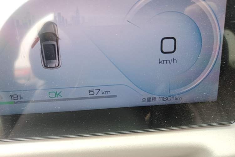 Used BYD Yuan UP 2025 Model 301KM Leading Version Instrument Cluster