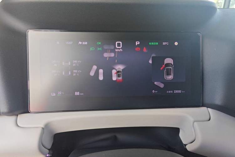 Used BYD Yuan UP 2025 Intelligent Driving Version 401 KM Dynamic Edition Instrument Cluster