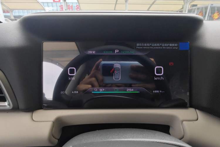 Used BYD Yuan UP 2025 Model 301KM Leading Version Instrument Cluster
