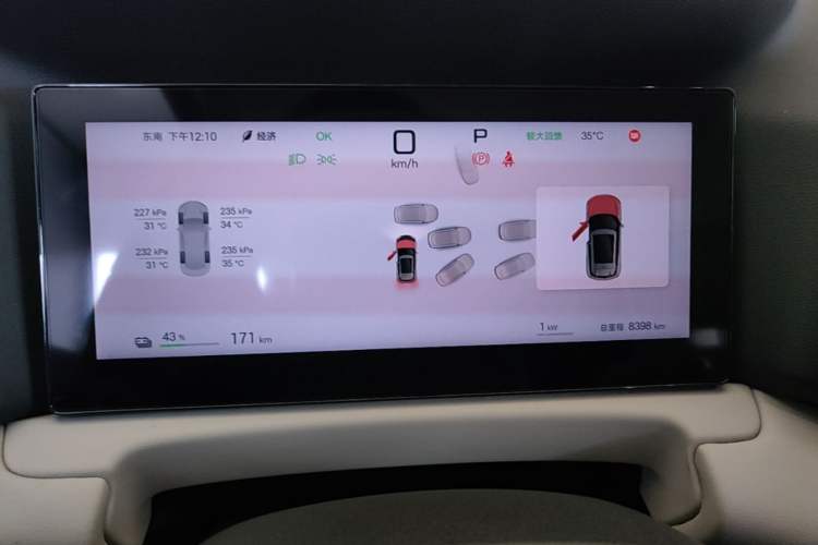 Used BYD Yuan UP 2025 Intelligent Driving Version 401 km Beyond-Range Edition Instrument Cluster