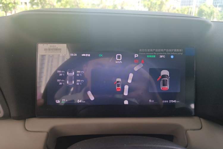 Used BYD Yuan UP 2025 Intelligent Driving Version 401 KM Dynamic Edition Instrument Cluster