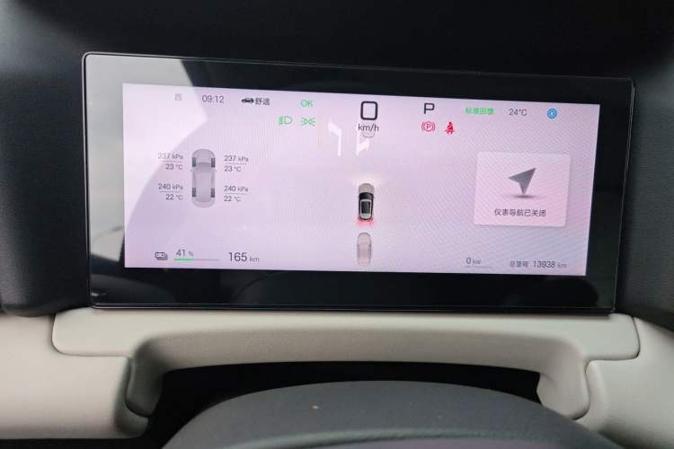 Used BYD Yuan UP 2025 Intelligent Driving Version 401 KM Dynamic Edition Instrument Cluster