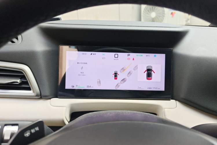 Used BYD Yuan UP 2025 Intelligent Driving Version 401 km Leading Edition Instrument Cluster