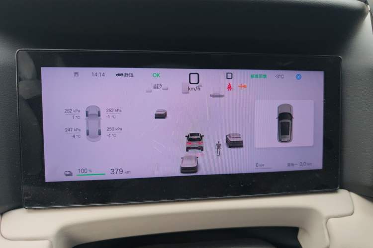 Used BYD Yuan UP 2025 Intelligent Driving Version 401 KM Dynamic Edition Instrument Cluster