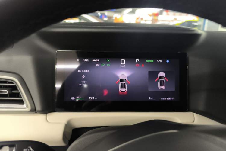 Used BYD Yuan UP 2025 Intelligent Driving Version 401 km Leading Edition Instrument Cluster