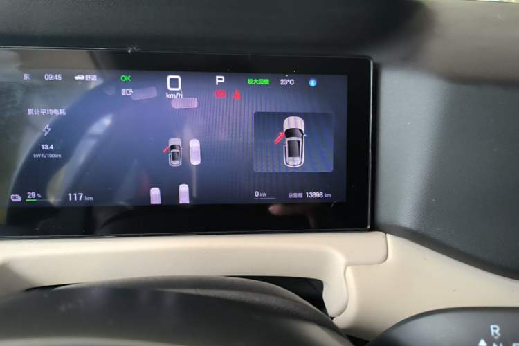 Used BYD Yuan UP 2025 Intelligent Driving Version 401 KM Dynamic Edition Instrument Cluster