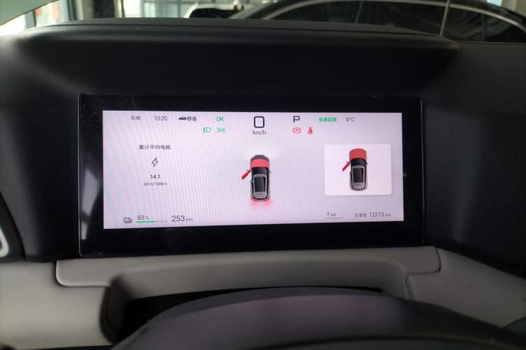 Used BYD Yuan UP 2025 Intelligent Driving Version 401 km Beyond-Range Edition Instrument Cluster