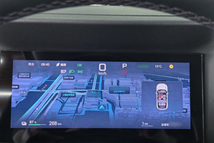 Used BYD Yuan UP 2025 Intelligent Driving Version 401 km Beyond-Range Edition Instrument Cluster