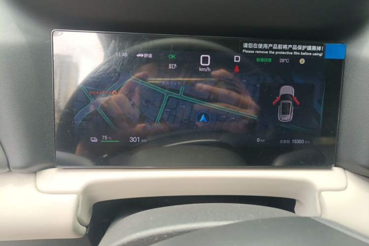 Used BYD Yuan UP 2025 Intelligent Driving Version 401 KM Dynamic Edition Instrument Cluster