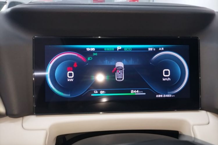 Used BYD Yuan UP 2025 Model 301KM Leading Version Instrument Cluster