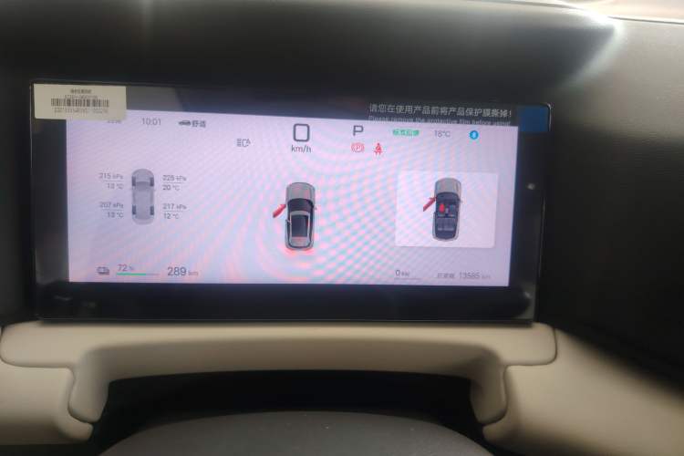 Used BYD Yuan UP 2025 Intelligent Driving Version 401 km Beyond-Range Edition Instrument Cluster