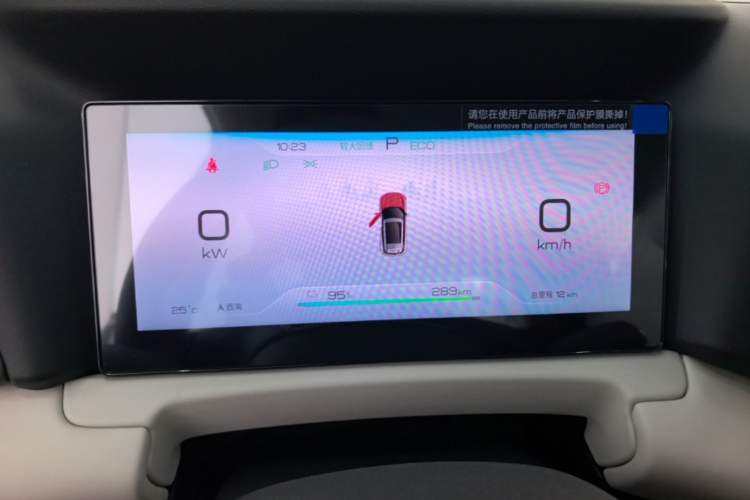 Used BYD Yuan UP 2025 Model 301KM Leading Version Instrument Cluster