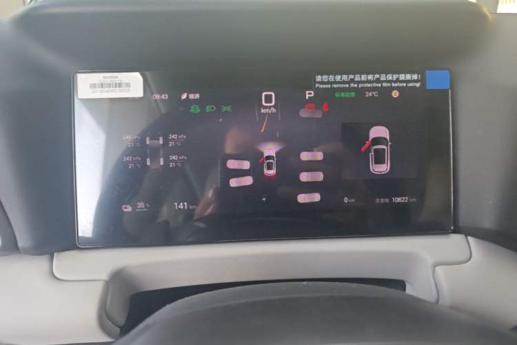 Used BYD Yuan UP 2025 Intelligent Driving Version 401 km Leading Edition Instrument Cluster