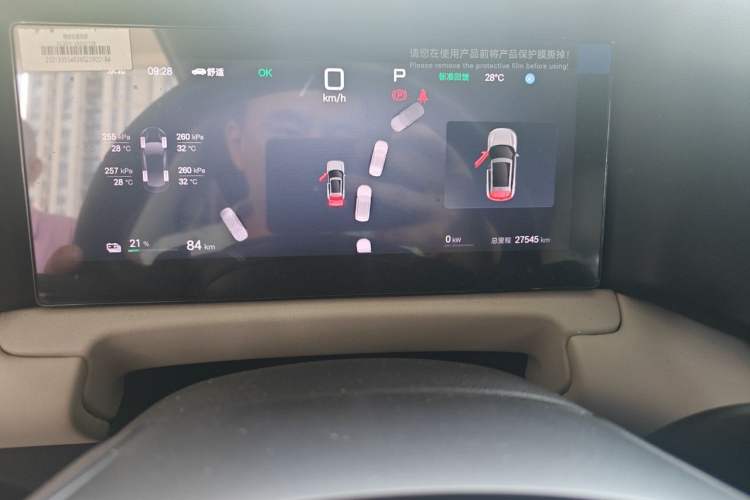 Used BYD Yuan UP 2025 Intelligent Driving Version 401 KM Dynamic Edition Odometer Close Up